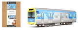 MTN - MTN Trains - Subway Systems - Vandal Vault