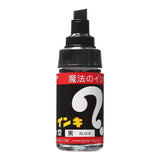 Magic Ink - Magic Ink Markers - Vandal Vault