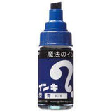 Magic Ink - Magic Ink Markers - Vandal Vault