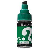 Magic Ink - Magic Ink Markers - Vandal Vault
