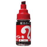 Magic Ink - Magic Ink Markers - Vandal Vault