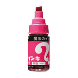 Magic Ink - Magic Ink Markers - Vandal Vault