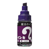 Magic Ink - Magic Ink Markers - Vandal Vault