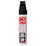 Magic Ink Extra Wide Markers