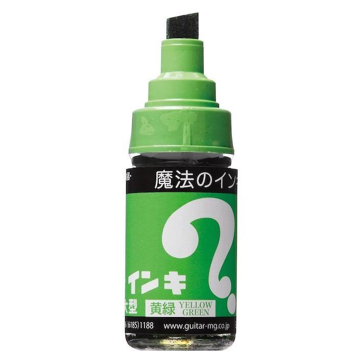 Vandal Vault - Magic Ink - Magic Ink Markers